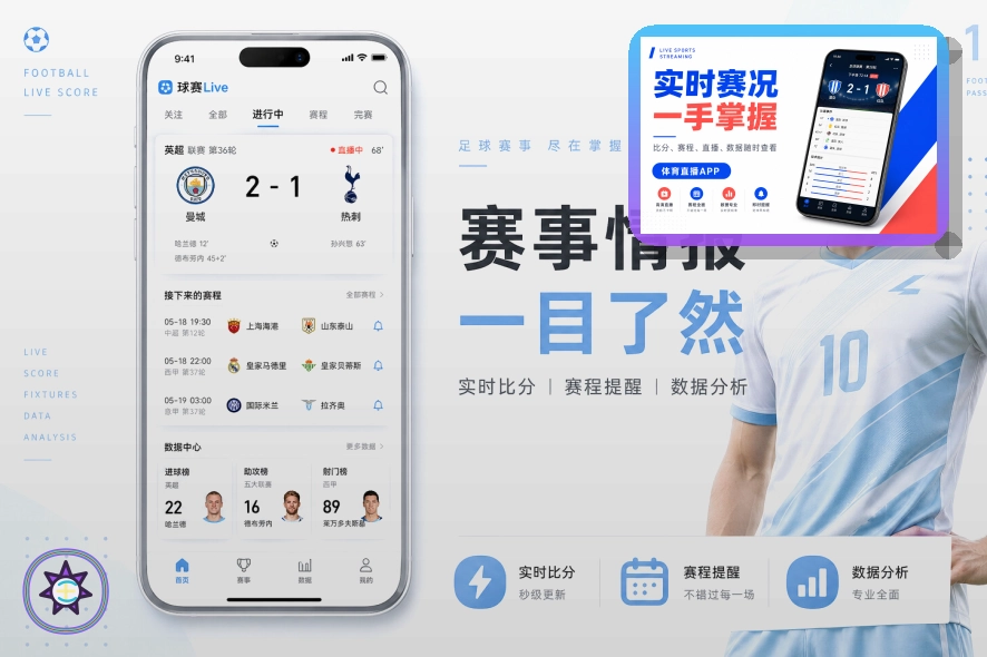 2026美加墨世界杯主办城市与场馆